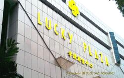 Lucky Plaza (D9), Shop House #511691301